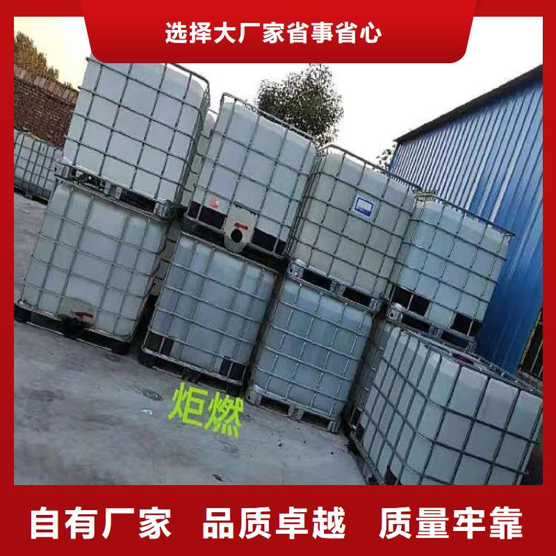 厨房无醇植物油燃料灶具新配方比例公开