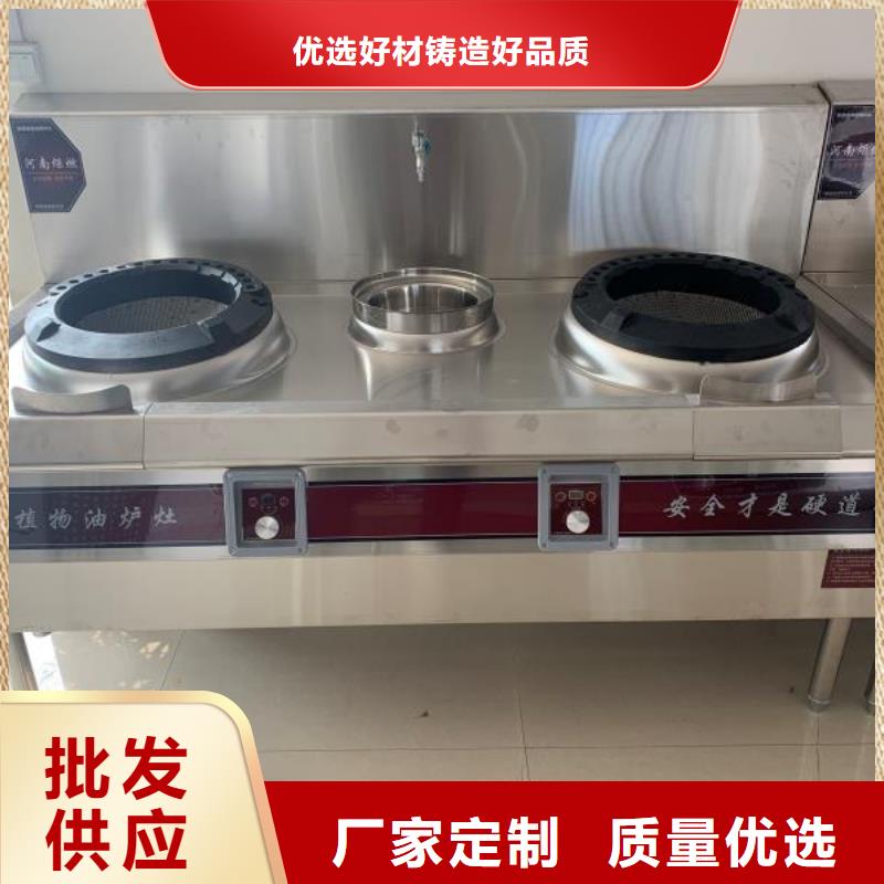 静音无醇燃料灶具厂家品牌厂家