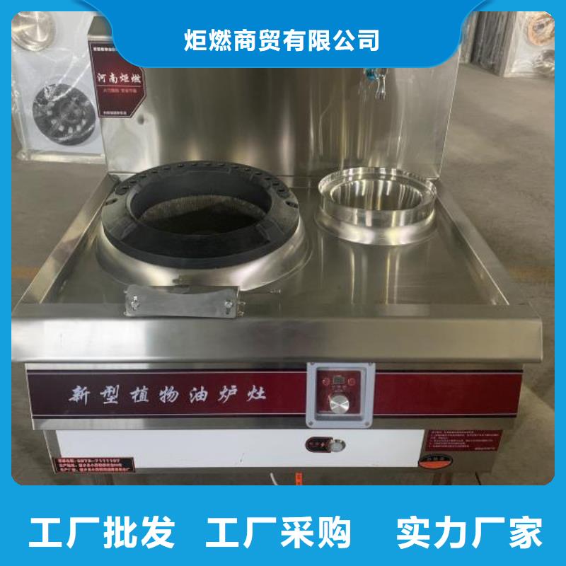 新能源无醇燃料油技术配方简单大全