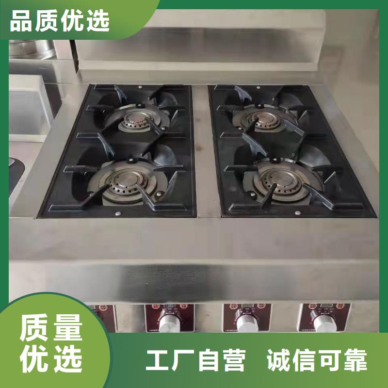 无醇燃料灶具厂家厂家合作自由