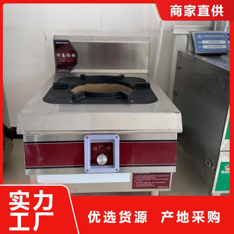 白油植物燃料油厂家厂家买灶具送技术
