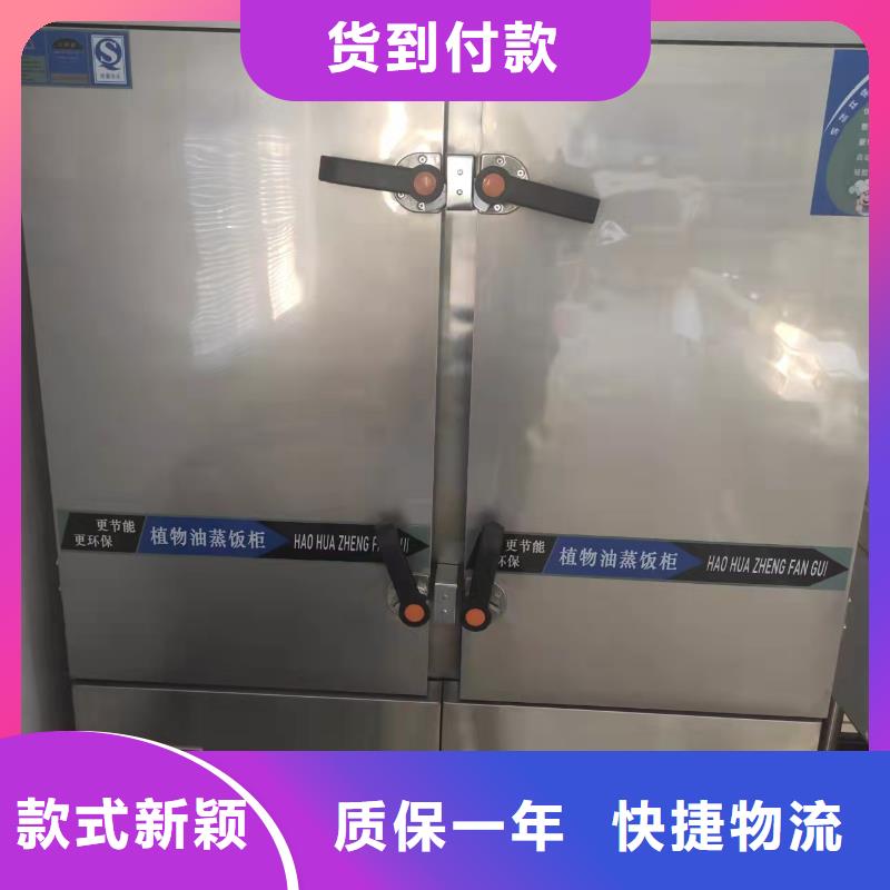 环保油植物油燃料厂家批发价格低