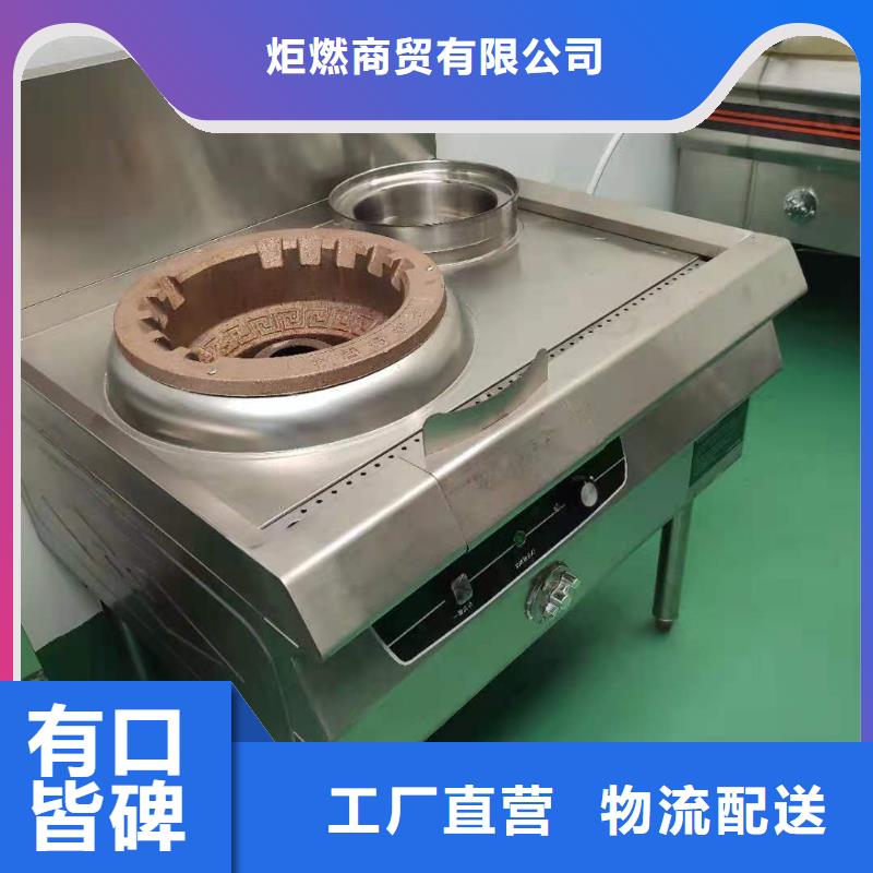 食堂植物油灶具新技术勾兑步骤10年老厂