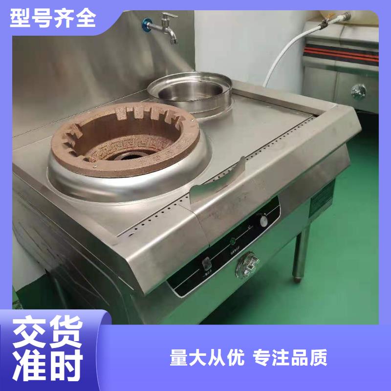 免气泵植物燃料油灶具生产厂家总部