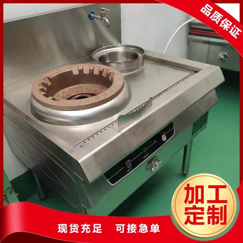 饭店无醇植物油灶具厂家批发价格低10年老厂