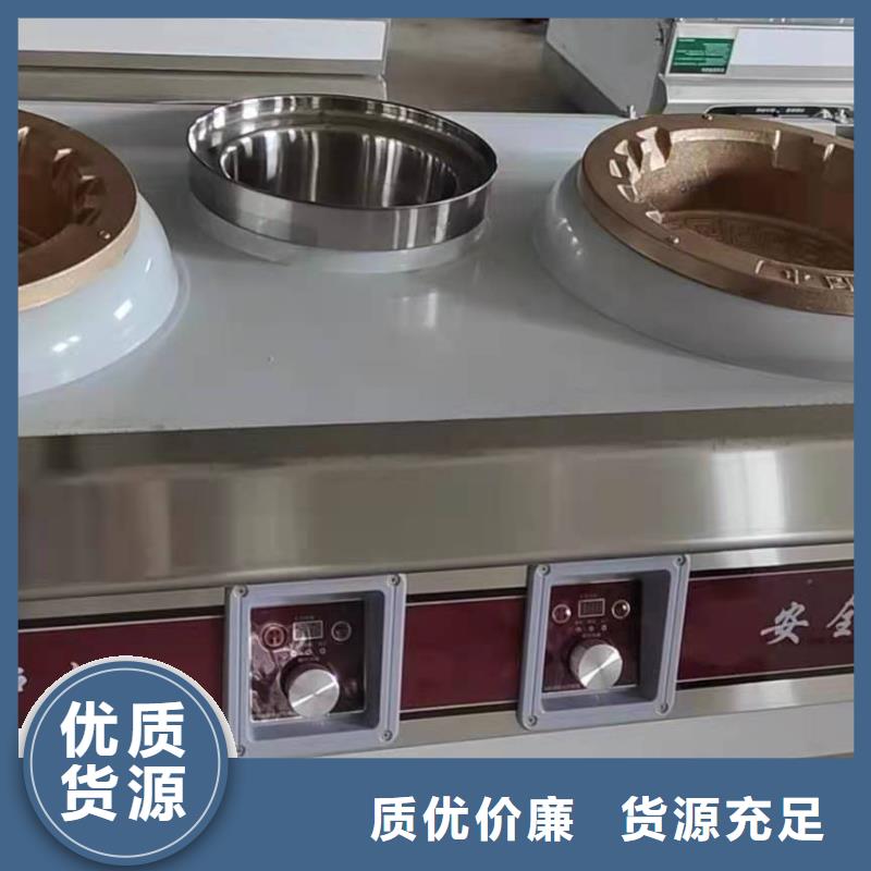 新型白油植物油燃料灶具供应商现货厂家总部