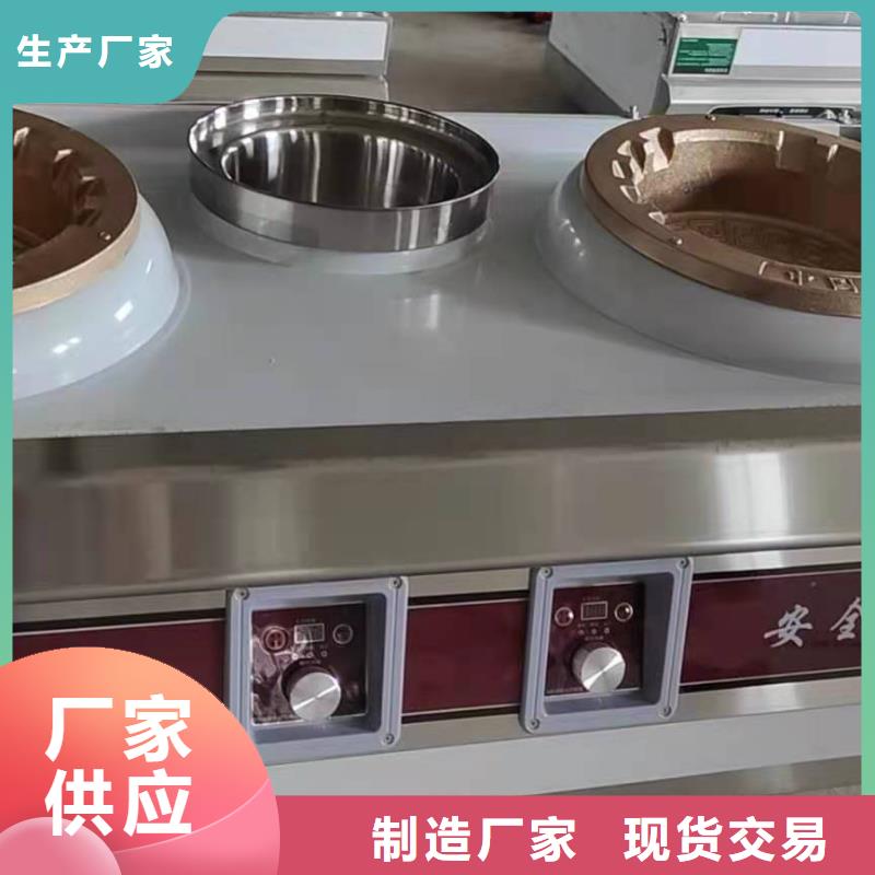 明火点不着植物油燃料厂家总部技术一对一