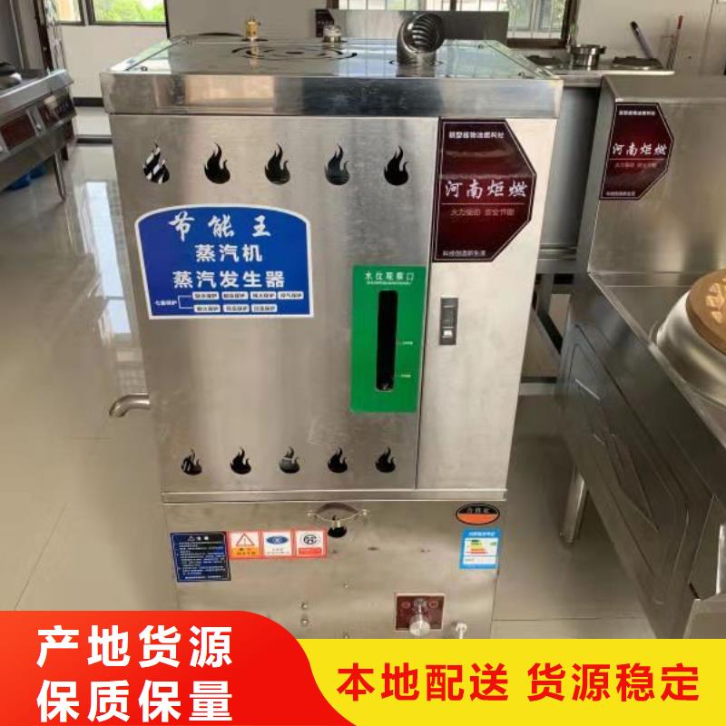 无醇植物油燃料灶具源头生产厂家