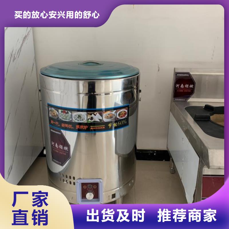 食堂拉锅熄火植物油灶具质量保证厂家10年老厂