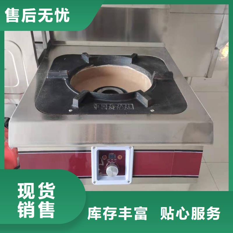 厨房植物无醇燃料油厂家批发零售