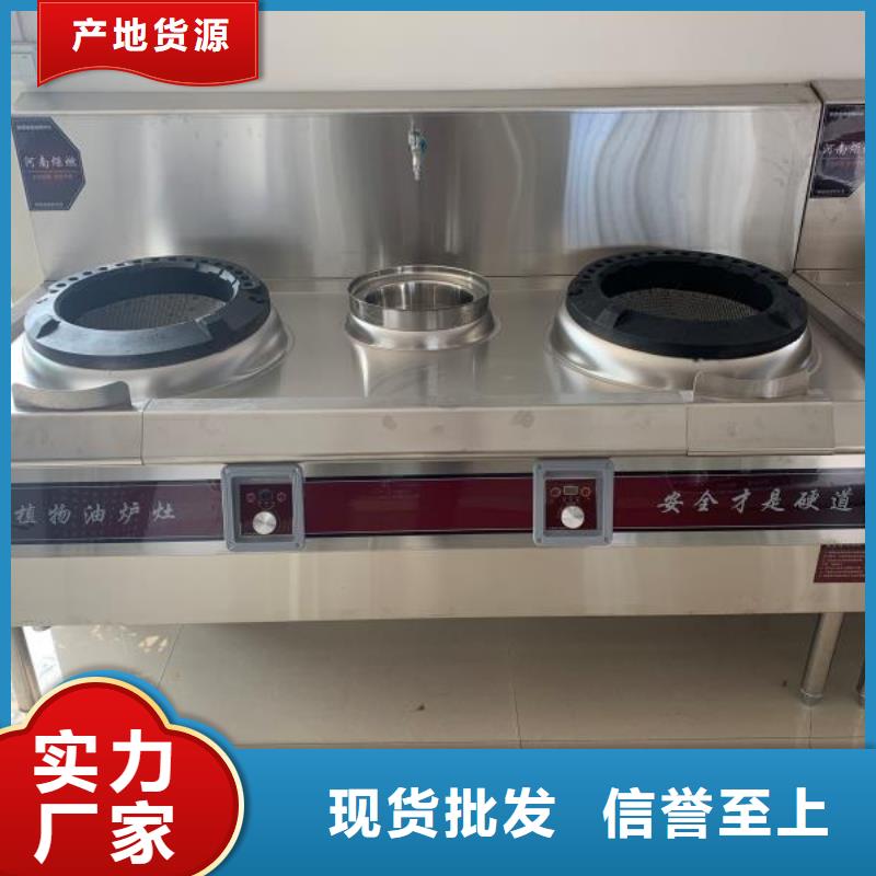 无醇燃料灶具厂家厂家合作自由