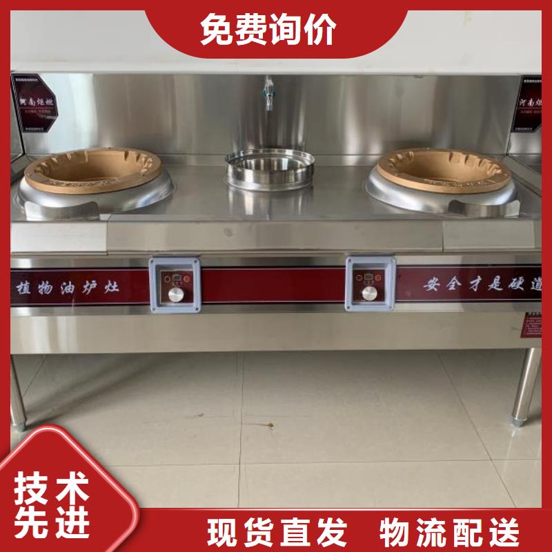 有现货的无醇燃料油简易灶具生产厂家