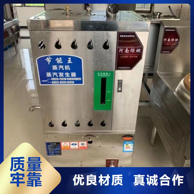 一键启动植物油燃料灶具配方揭秘必看