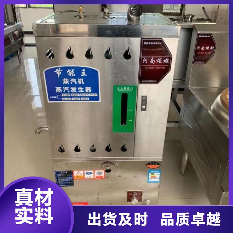 无醇植物油燃料灶具源头生产厂家
