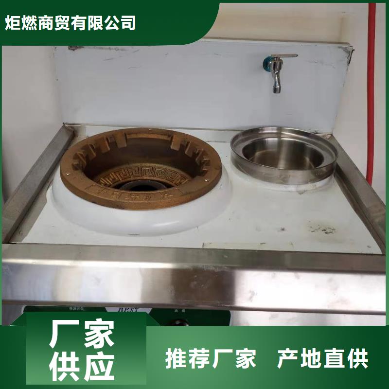 家用植物燃料油生产厂家价格实惠2025