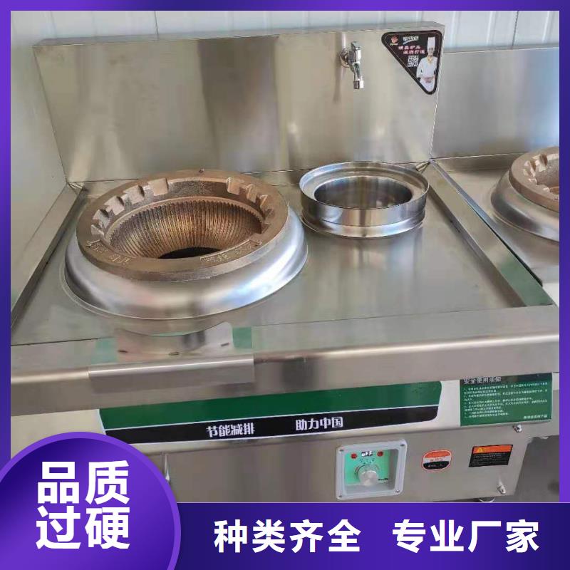 厨房植物液体燃料无醇燃料购买的是放心
