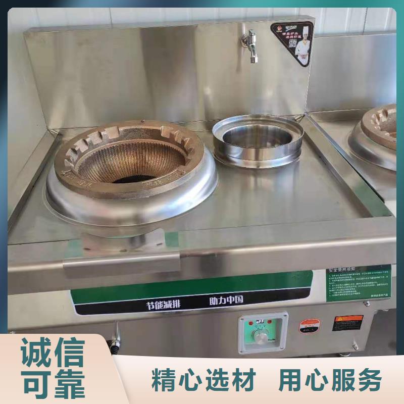 无醇植物油灶具生产厂家厂家