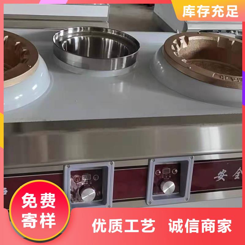 厨房无醇植物燃料油新技术比例公开