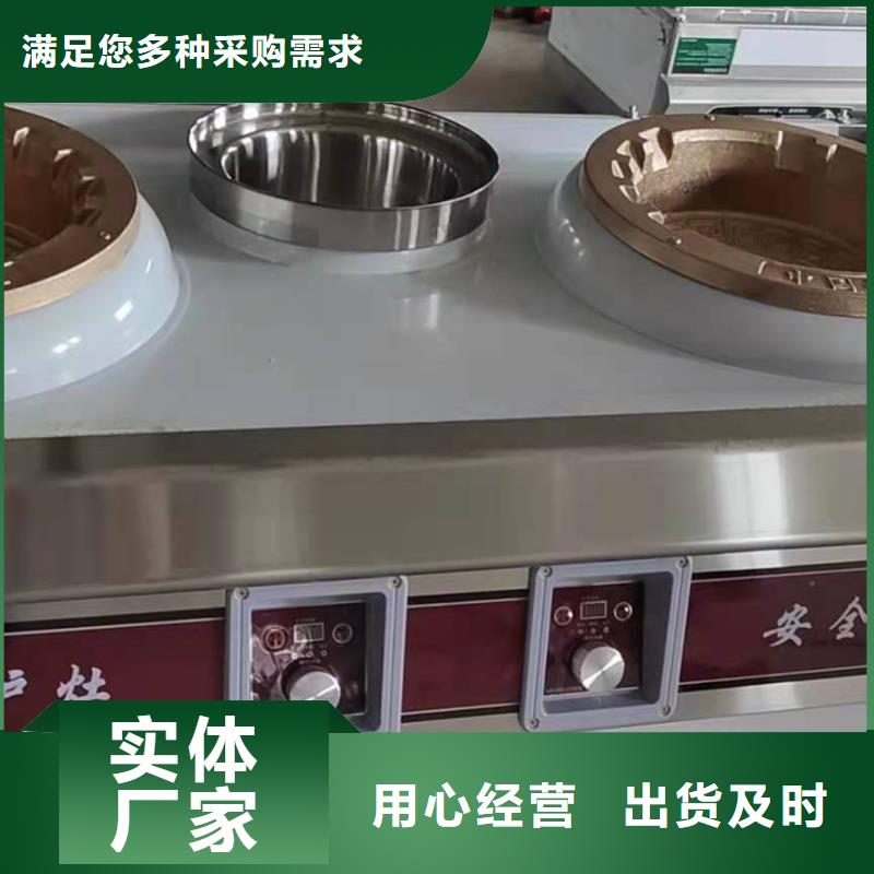无醇燃料灶具配方制作设备揭秘
