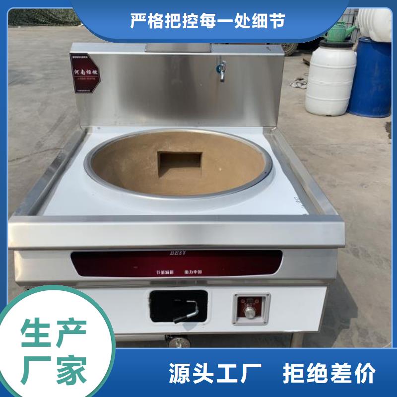 饭店植物燃料油灶具技术勾兑性能标准一站式服务