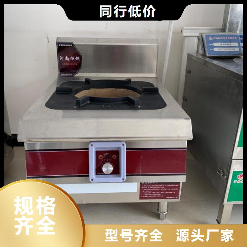 厨房植物燃料燃料厂家低价来袭