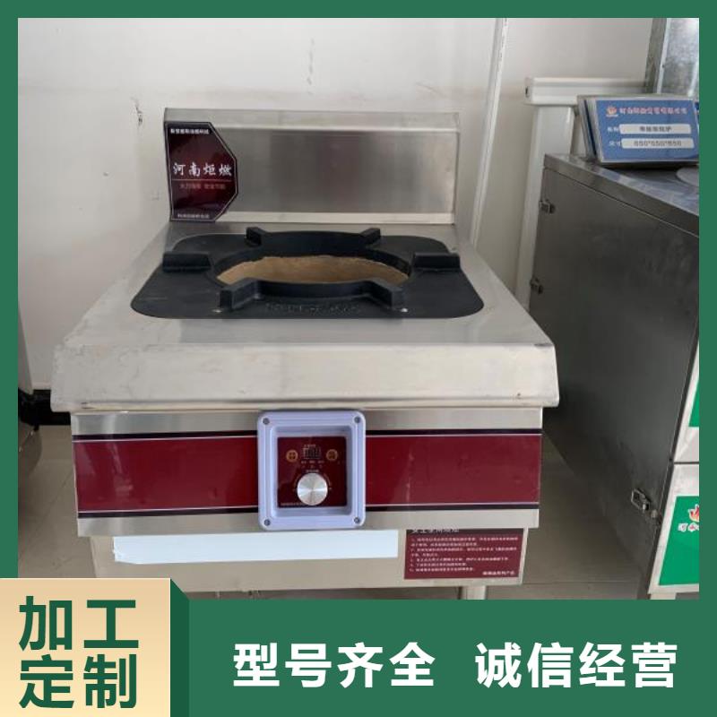 饭店燃料油灶具生产厂家指导价