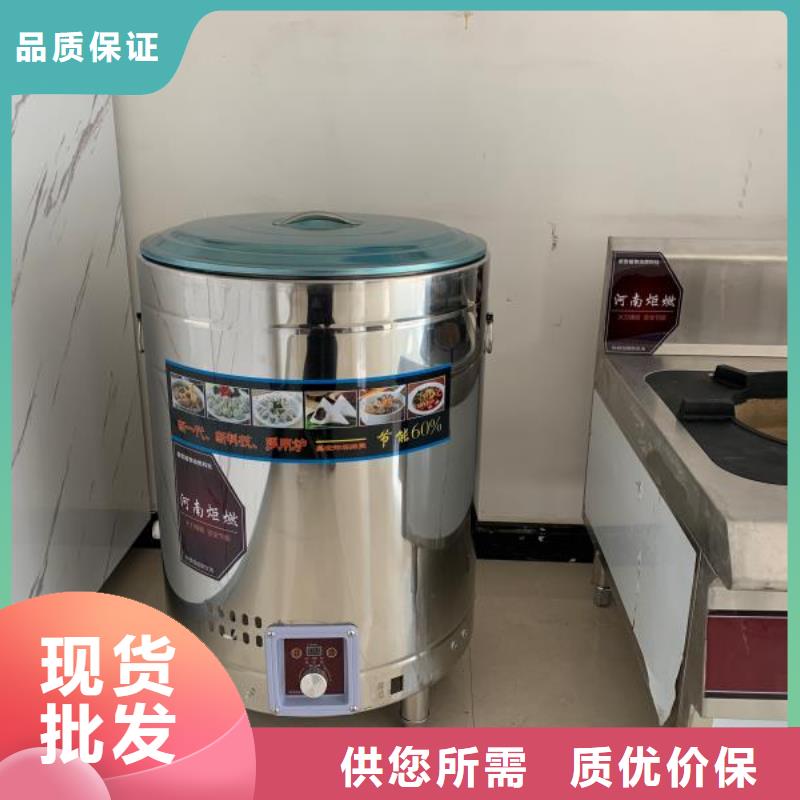 生物燃料油灶具免代理费厂家