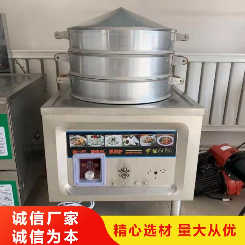 厨房植物液体燃料无醇燃料技术培训厂家直销