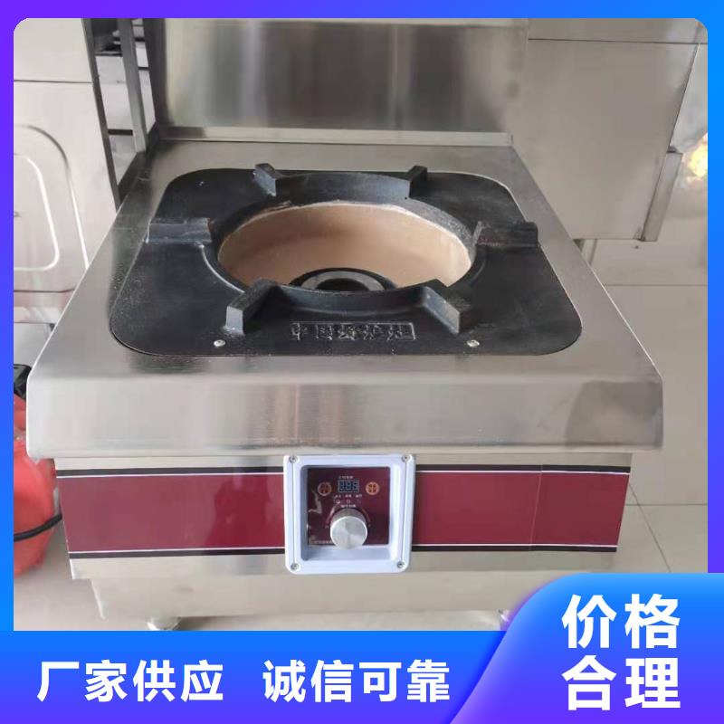 立式猛火灶植物油燃料灶具配方学习资料必看