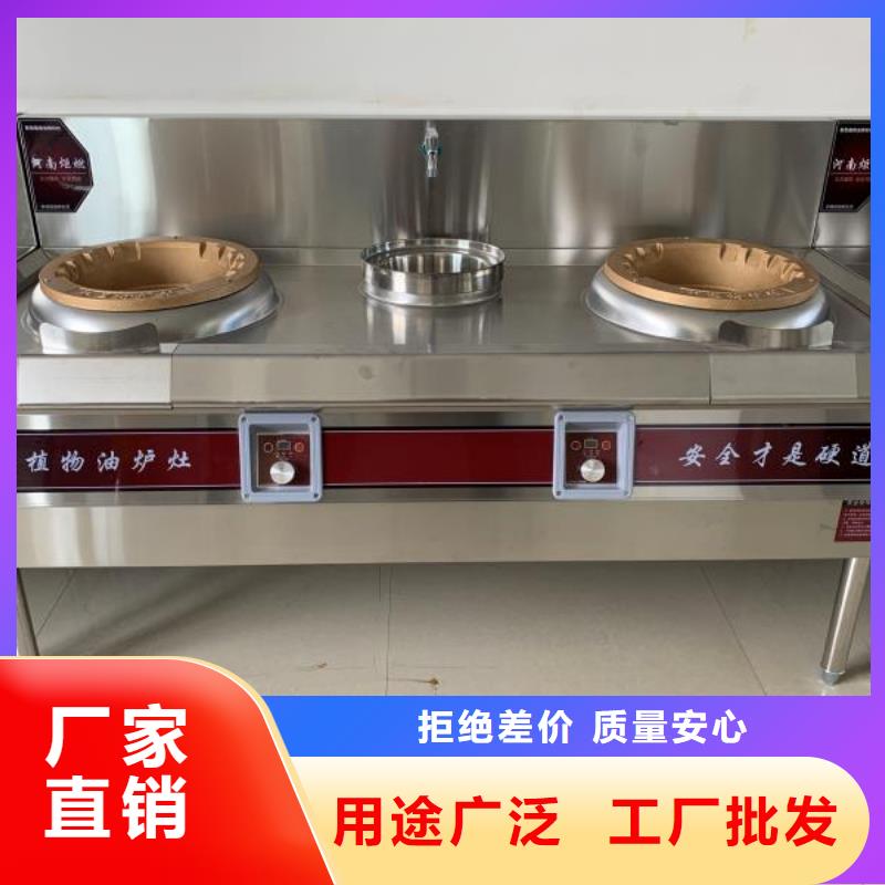 无醇植物油燃料配方成分分析要点