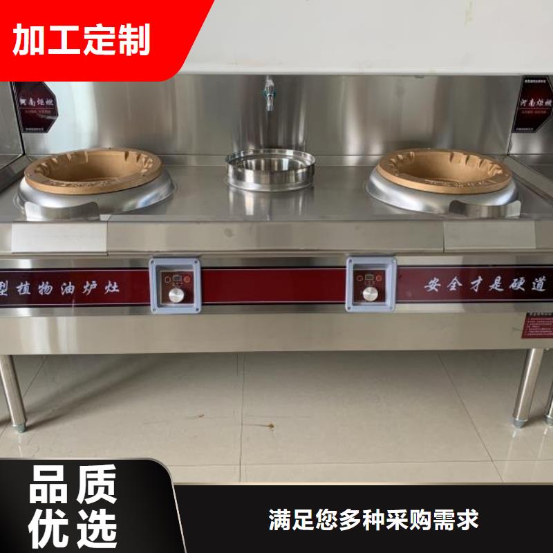 厨房植物燃料燃料厂家低价来袭