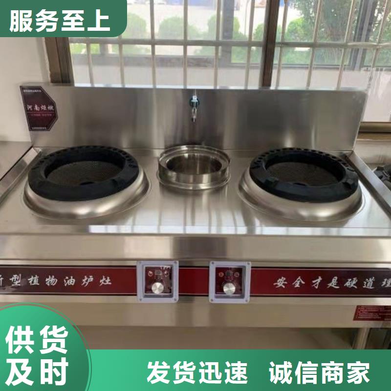 厨房植物液体燃料无醇燃料购买的是放心