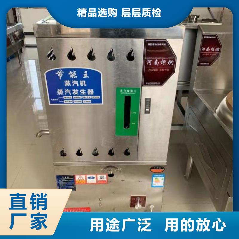无醇燃料灶具配方制作设备揭秘