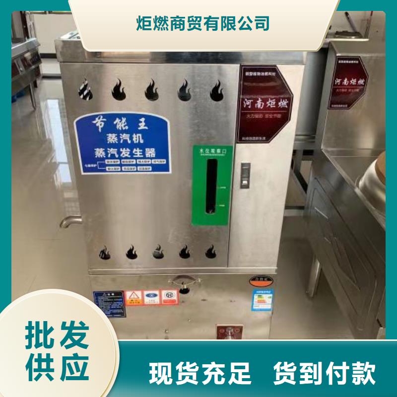 生物植物油灶具生产厂家专利产品