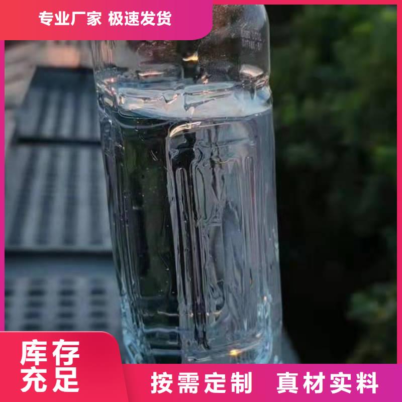 厨房植物燃料燃料厂家低价来袭
