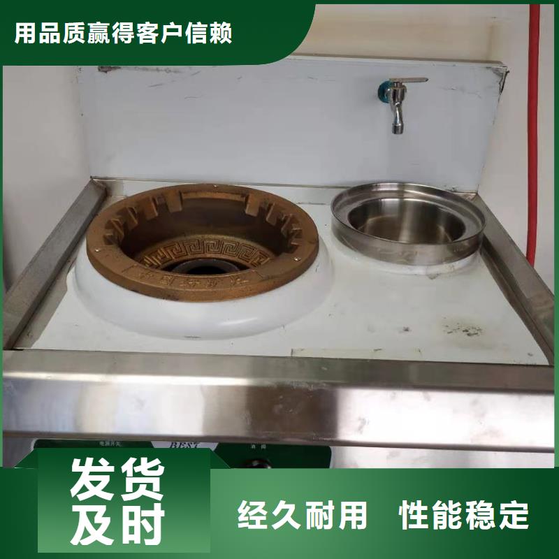 立式猛火灶植物油燃料灶具配方学习资料必看