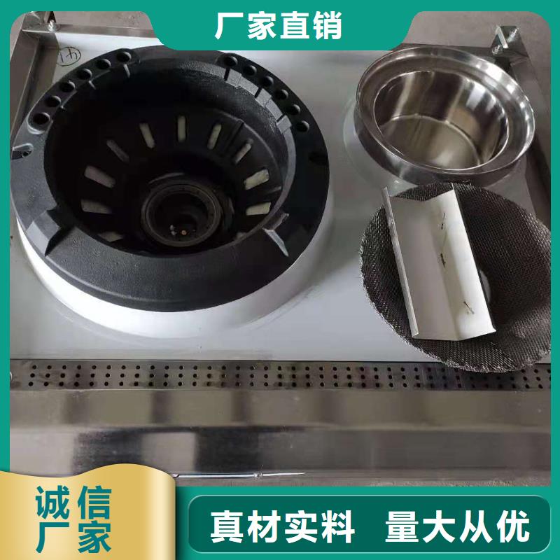 免加热无醇燃料灶具品牌源头厂家