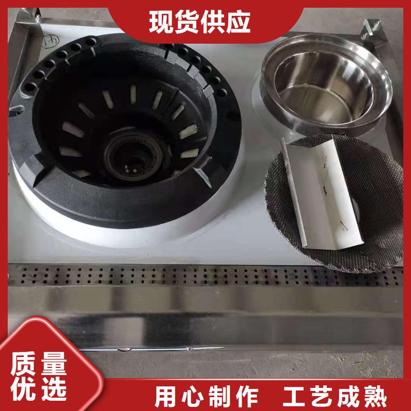 饭店植物油灶具厂家价格透明公正