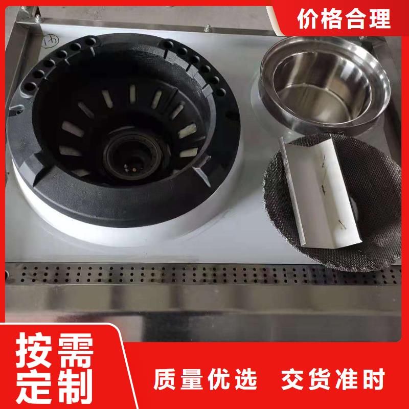 无醇植物油燃料实体厂家口碑好