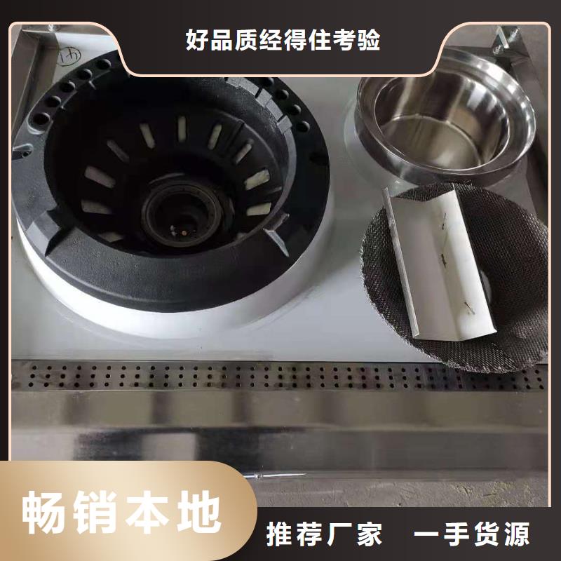 电喷植物油燃料灶具技术培训免费