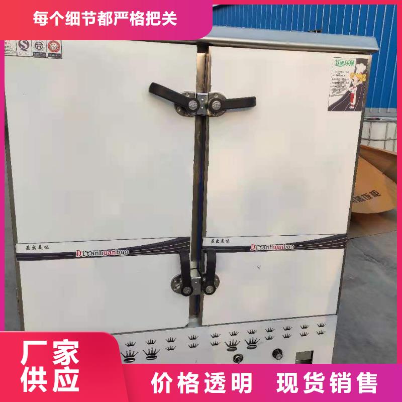 电喷植物油燃料灶具配方比例热值高