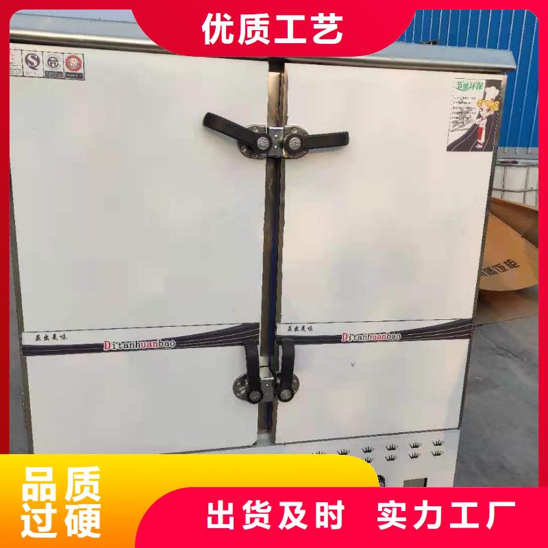 大排档植物油燃料灶具配方勾兑环保2025