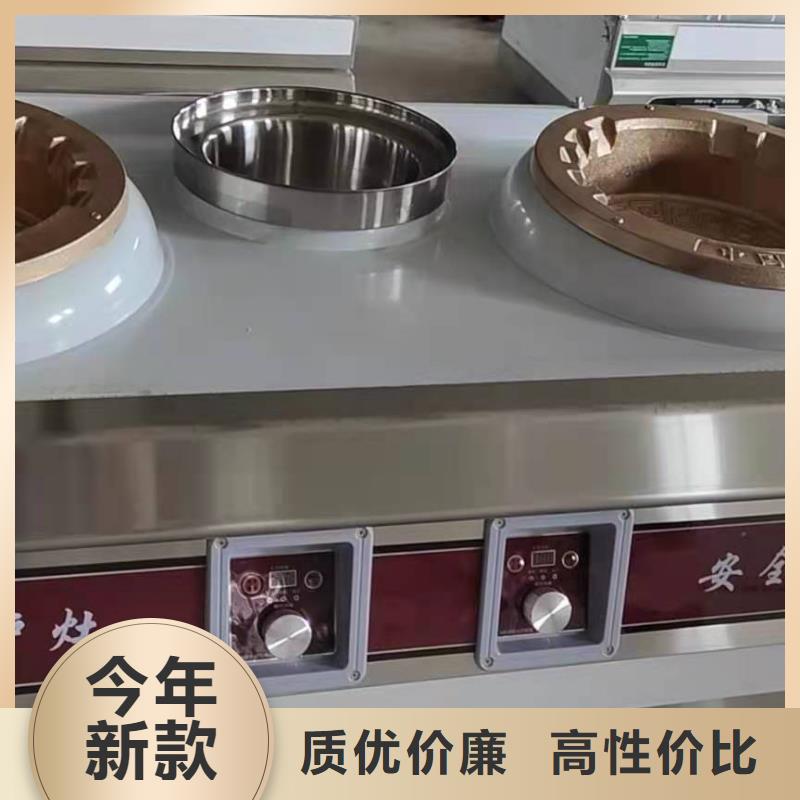 免加热无醇燃料灶具品牌源头厂家