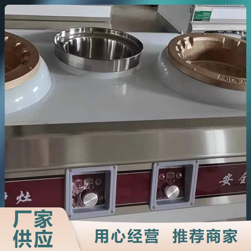 静音无醇植物油燃料灶具厂家批发零售