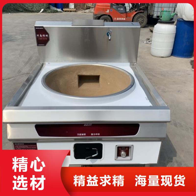 免加热无醇燃料灶具品牌源头厂家