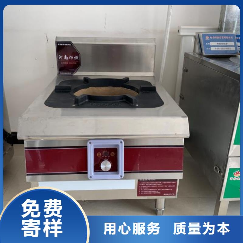 饭店无醇燃料灶具厂家10年老店