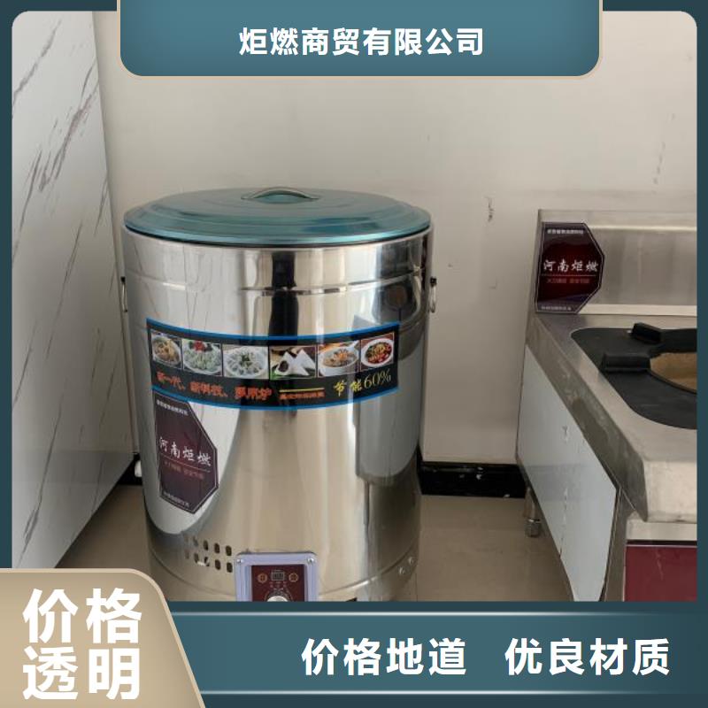 无醇植物油灶具植物油燃料品质商家