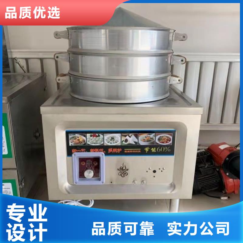 无醇植物油灶具植物油燃料选择大厂家省事省心