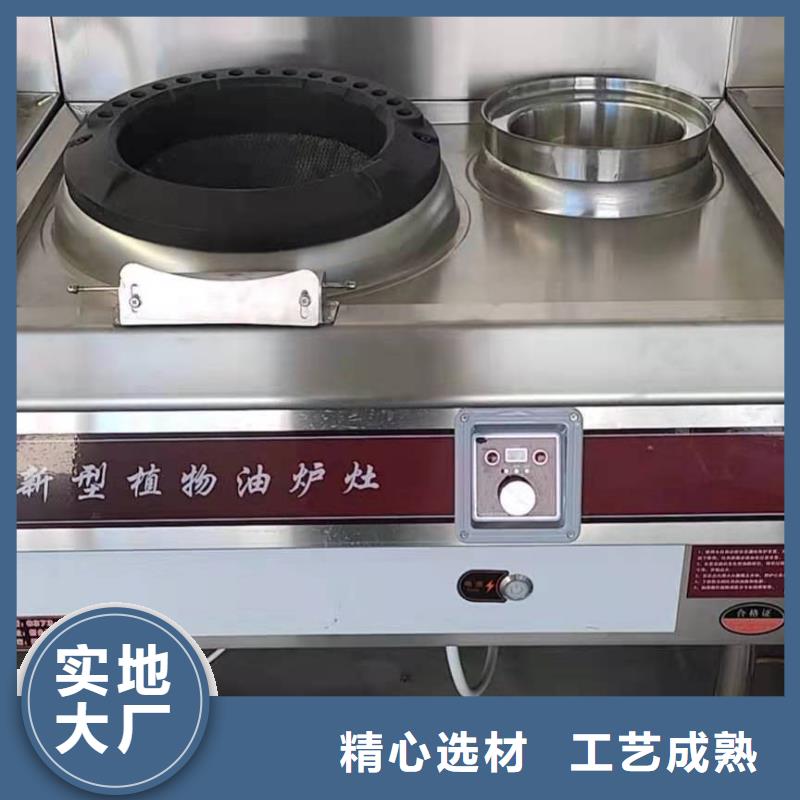 家用无醇植物油燃料厂家24小时热线