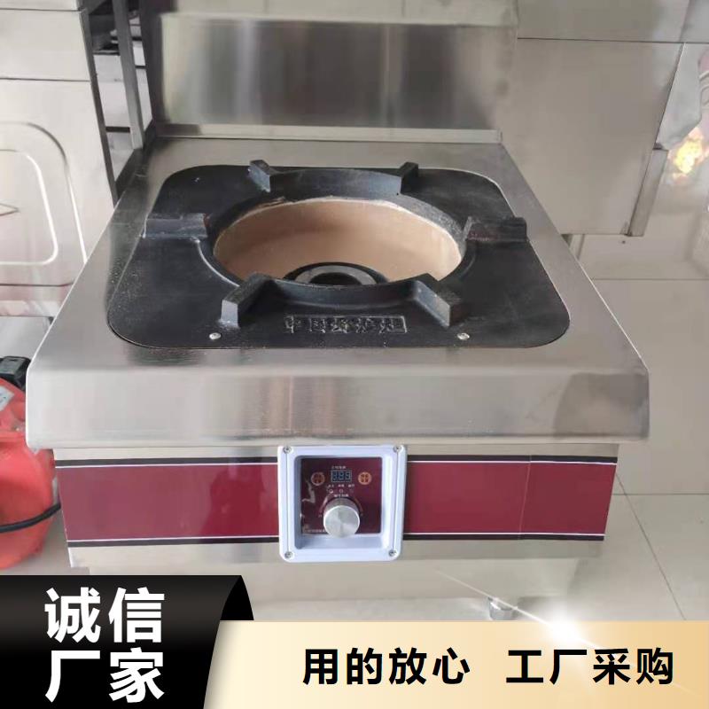 无醇植物油灶具,无醇燃料选择我们选择放心